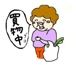 I like "obasan" and a dog. Part 2 sticker #2348387