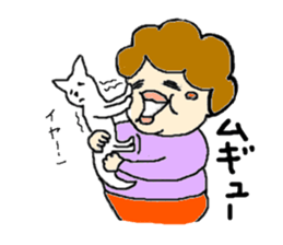 I like "obasan" and a dog. Part 2 sticker #2348397