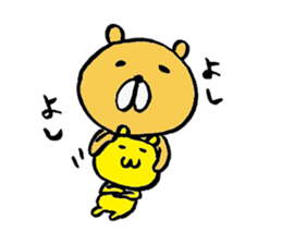 Feelings of bear sticker sticker #2348417