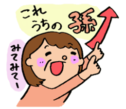 grandma loves grandchild sticker #2348761