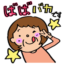 grandma loves grandchild sticker #2348762