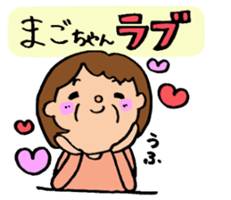 grandma loves grandchild sticker #2348765