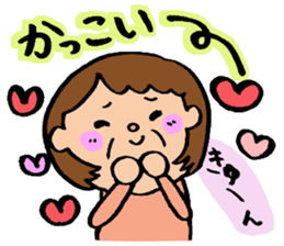 grandma loves grandchild sticker #2348767