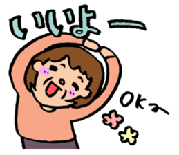 grandma loves grandchild sticker #2348770