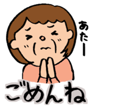 grandma loves grandchild sticker #2348777