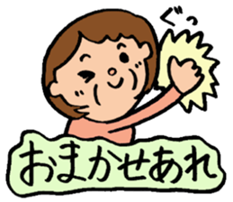 grandma loves grandchild sticker #2348779