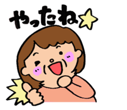 grandma loves grandchild sticker #2348783