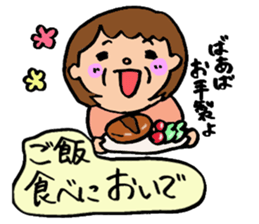 grandma loves grandchild sticker #2348788