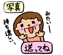 grandma loves grandchild sticker #2348792