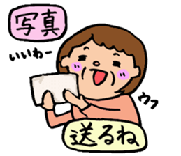 grandma loves grandchild sticker #2348793