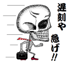 DOKURON2(Real version) sticker #2349018