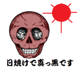 DOKURON2(Real version) sticker #2349024