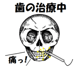 DOKURON2(Real version) sticker #2349033