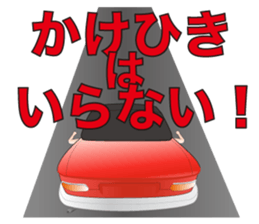 GEOT sticker #2349110