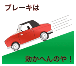 GEOT sticker #2349115