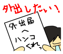 Rikusoukun & friends JGSDF ver sticker #2349246