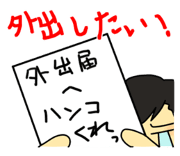 Rikusoukun & friends JGSDF ver sticker #2349246