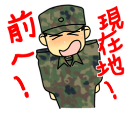 Rikusoukun & friends JGSDF ver sticker #2349249