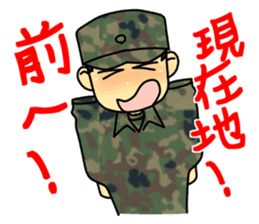 Rikusoukun & friends JGSDF ver sticker #2349249