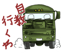 Rikusoukun & friends JGSDF ver sticker #2349250