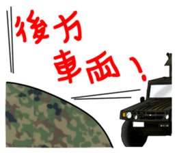 Rikusoukun & friends JGSDF ver sticker #2349252