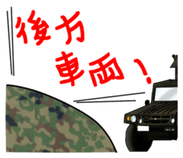 Rikusoukun & friends JGSDF ver sticker #2349252
