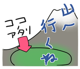 Rikusoukun & friends JGSDF ver sticker #2349253