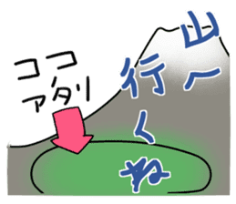 Rikusoukun & friends JGSDF ver sticker #2349253