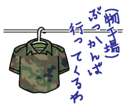 Rikusoukun & friends JGSDF ver sticker #2349254