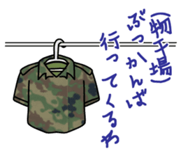 Rikusoukun & friends JGSDF ver sticker #2349254
