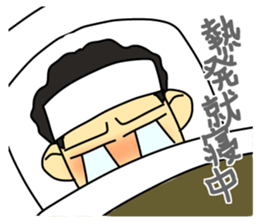 Rikusoukun & friends JGSDF ver sticker #2349256