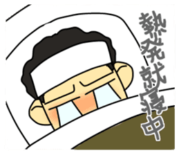 Rikusoukun & friends JGSDF ver sticker #2349256