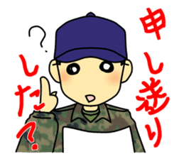 Rikusoukun & friends JGSDF ver sticker #2349262