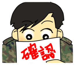 Rikusoukun & friends JGSDF ver sticker #2349263