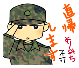 Rikusoukun & friends JGSDF ver sticker #2349268