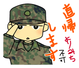 Rikusoukun & friends JGSDF ver sticker #2349268
