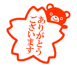 Bear stamp 2 sticker #2349321