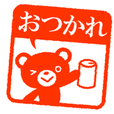 Bear stamp 2 sticker #2349349
