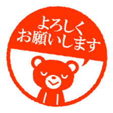 Bear stamp 2 sticker #2349351