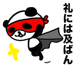 Pandaman by peco sticker #2349407