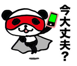 Pandaman by peco sticker #2349412