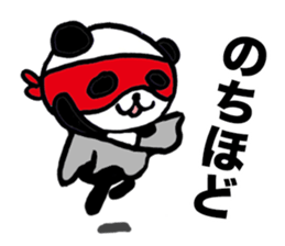 Pandaman by peco sticker #2349413
