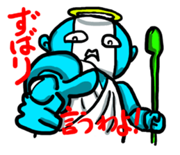 GOD Company sticker #2349442