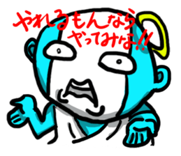 GOD Company sticker #2349446