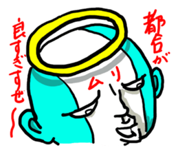 GOD Company sticker #2349454