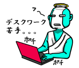 GOD Company sticker #2349456