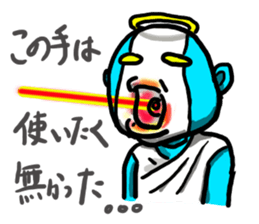 GOD Company sticker #2349466