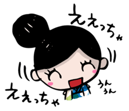 Dialect of Yamaguchi sticker #2349522