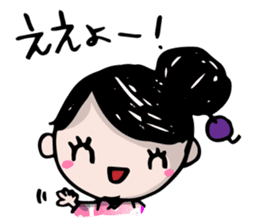 Dialect of Yamaguchi sticker #2349523