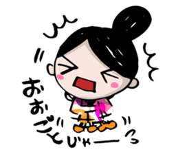 Dialect of Yamaguchi sticker #2349526